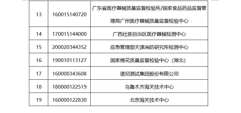 QQ截图20200929143435