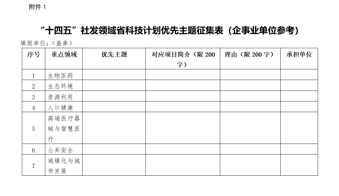 QQ截图20201010135545