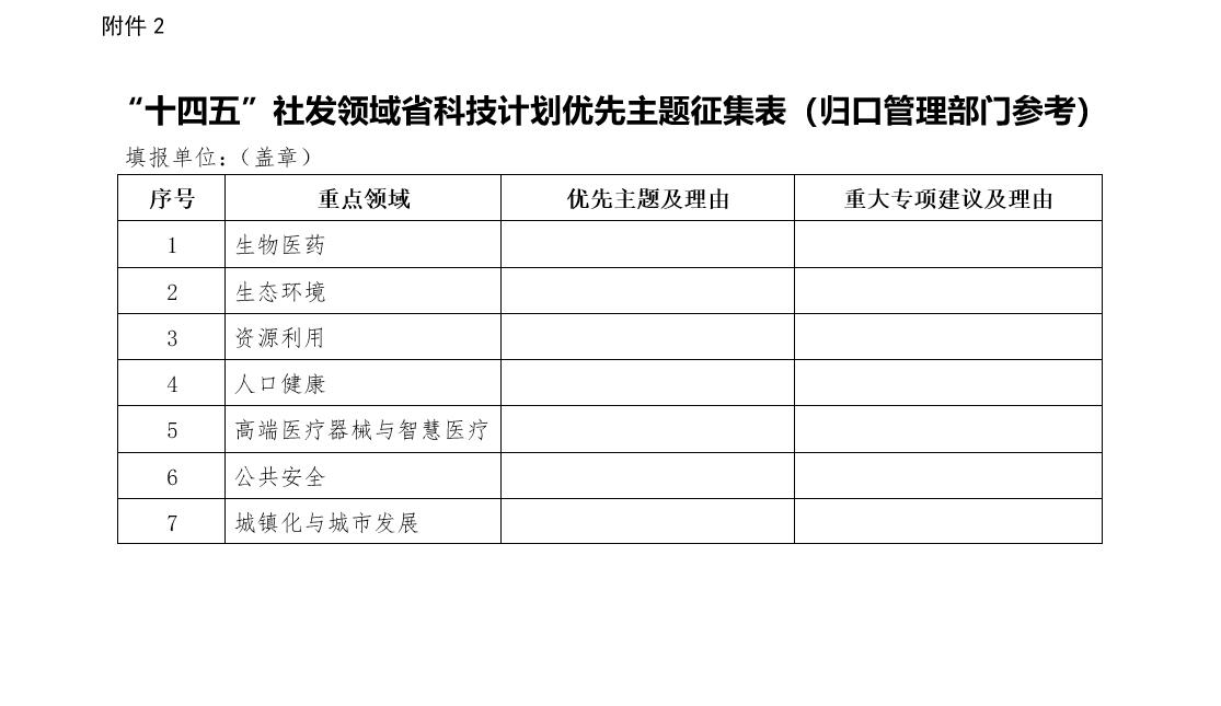 QQ截图20201010135636