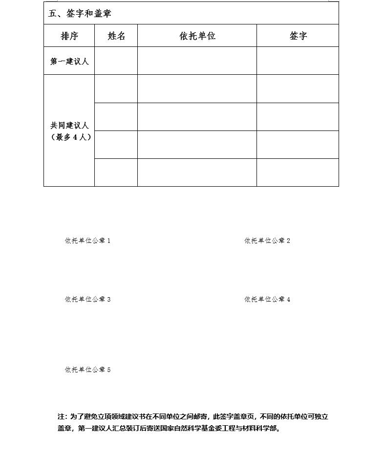 QQ截图20201012130647