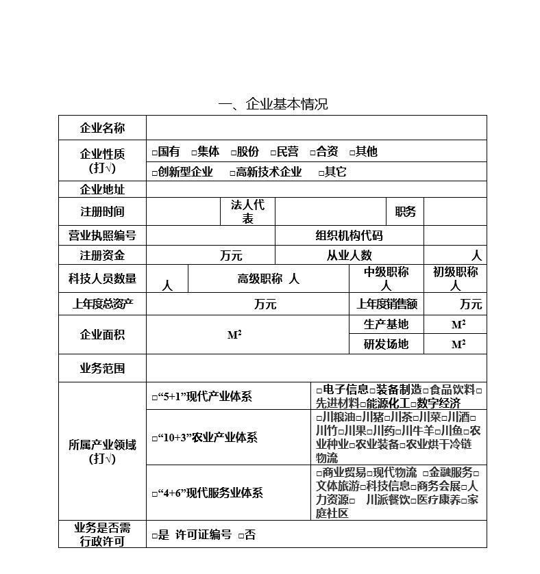 QQ截图20201013124407