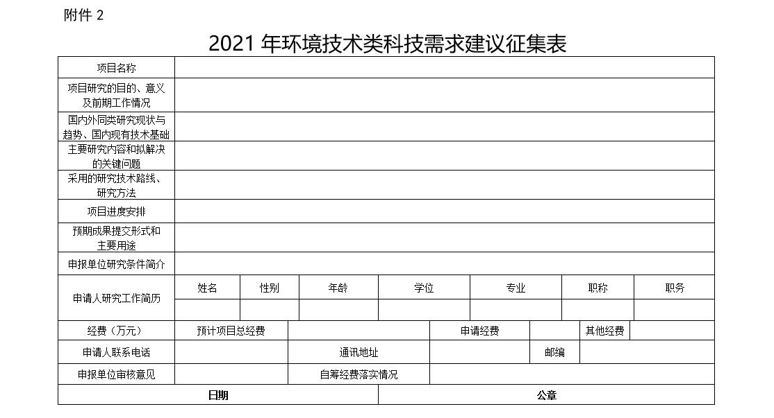 QQ截图20201023133855