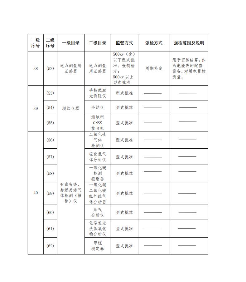 QQ截图20201030135702