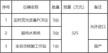 QQ截图20201030142401