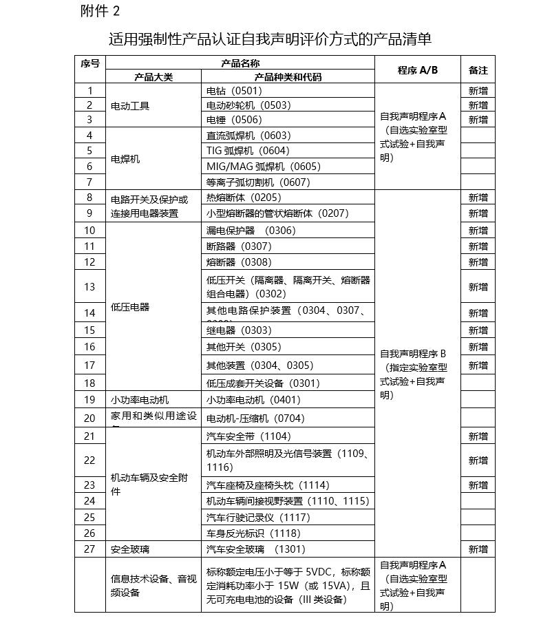 QQ截图20201102165321