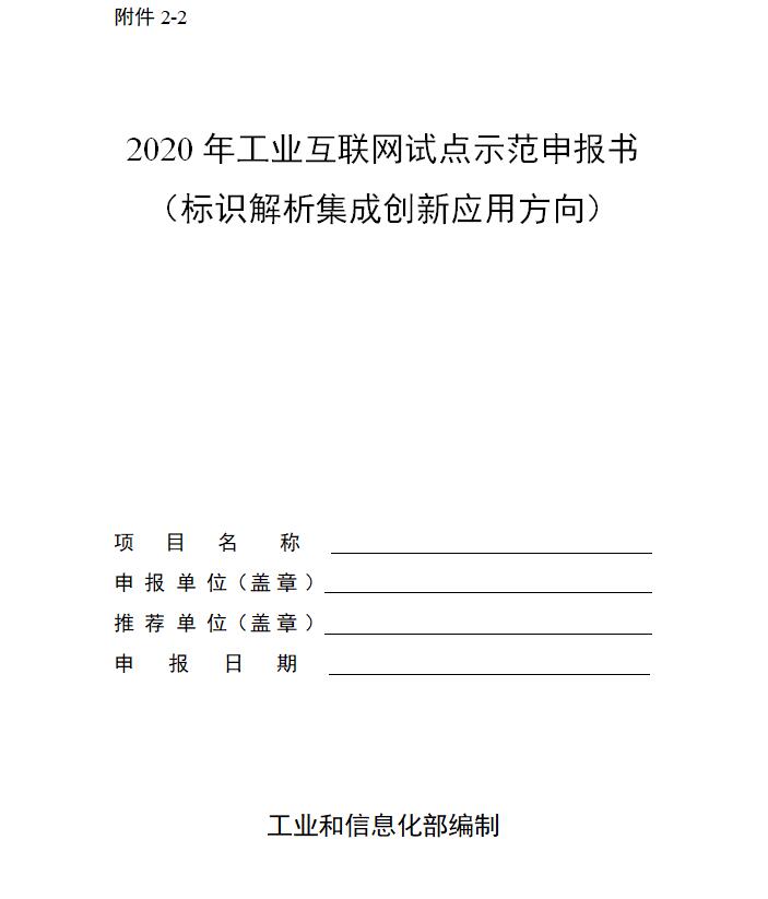 QQ截图20201104144118