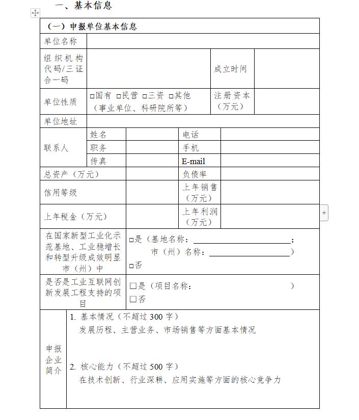 QQ截图20201104144138