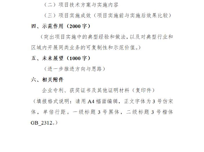 QQ截图20201104144222