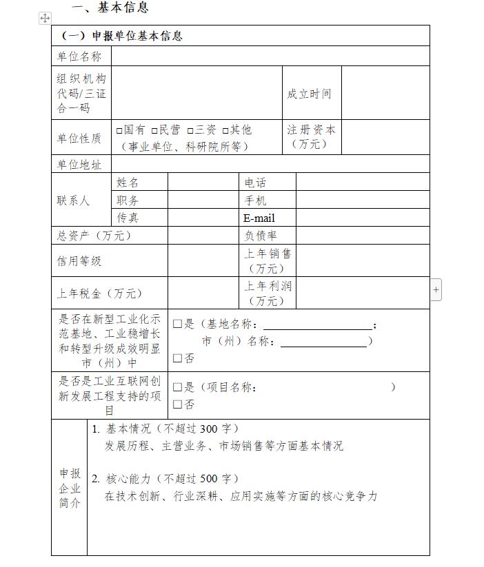 QQ截图20201104144453