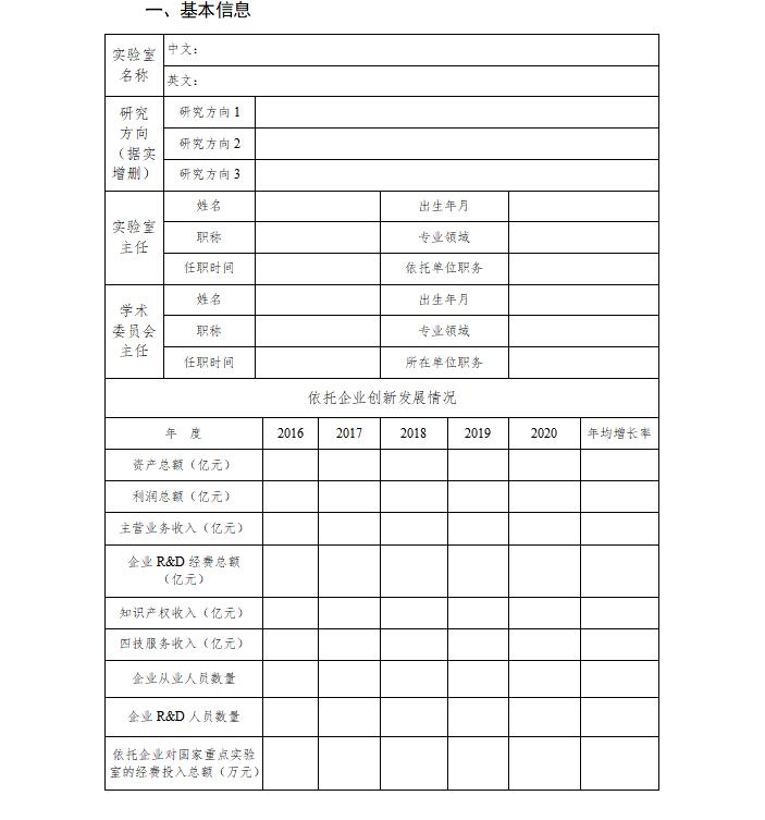 QQ截图20201105134636