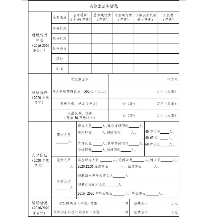 QQ截图20201105134650