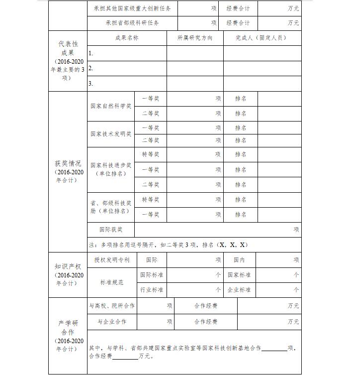 QQ截图20201105134720