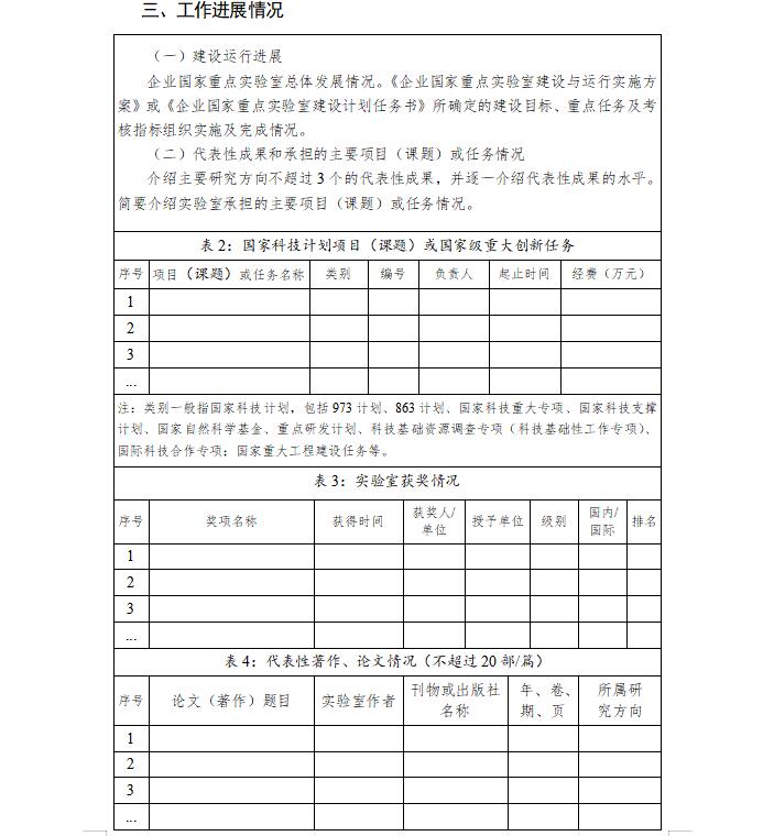 QQ截图20201105134902