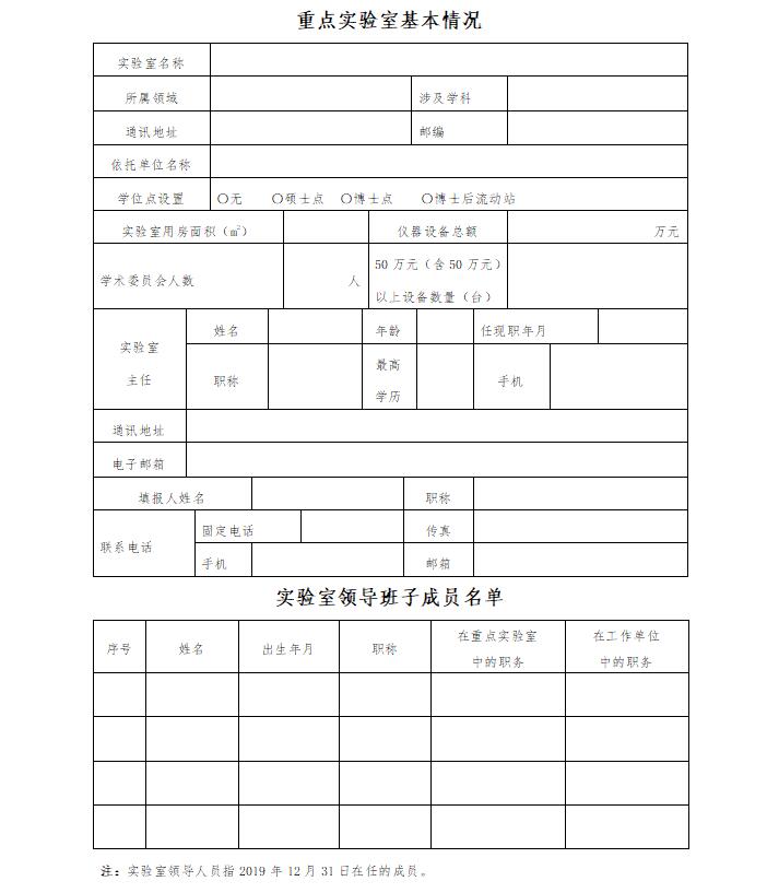 QQ截图20201106140050