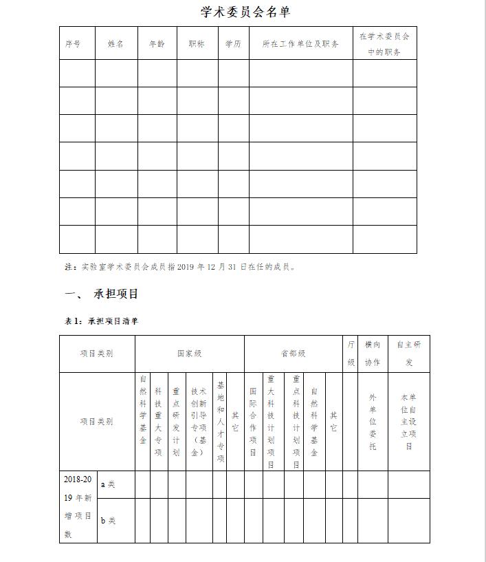 QQ截图20201106140114