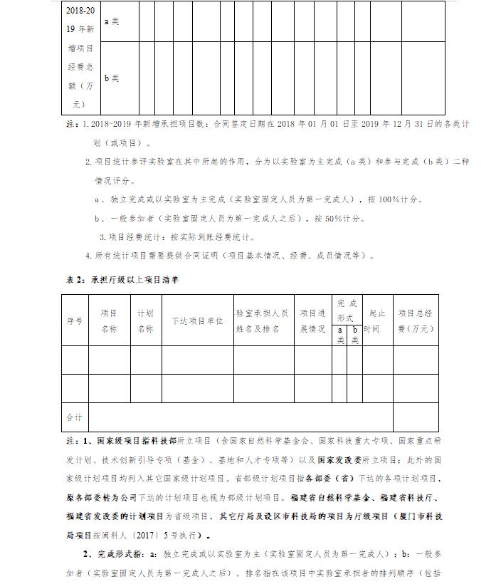 QQ截图20201106140137