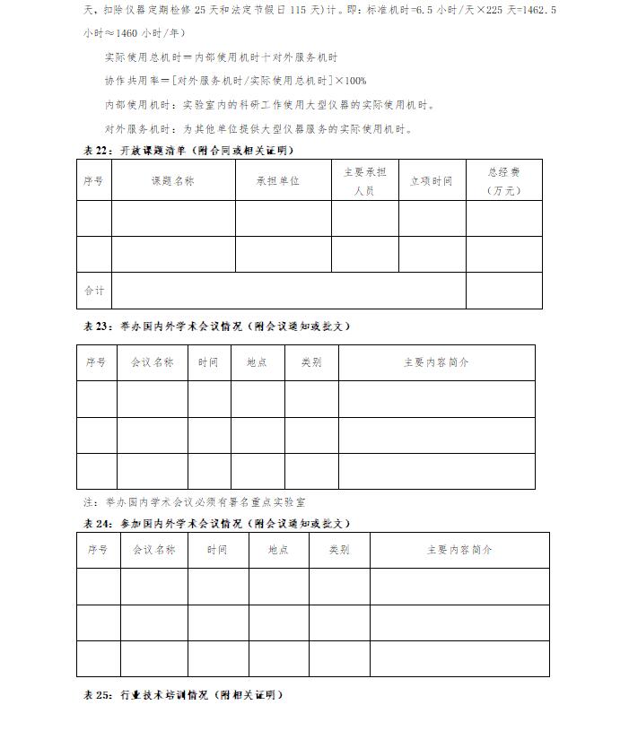 QQ截图20201106140457