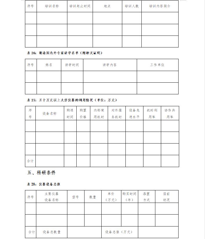 QQ截图20201106140615