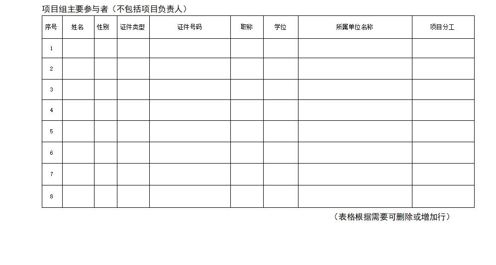 QQ截图20201109131533