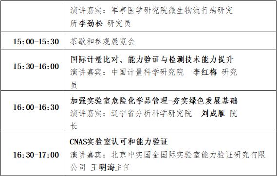 QQ截图20201110092838