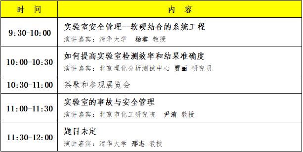 QQ截图20201110093110