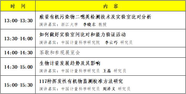 QQ截图20201110093224