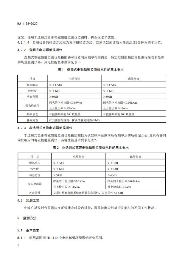 QQ截图20201110124204