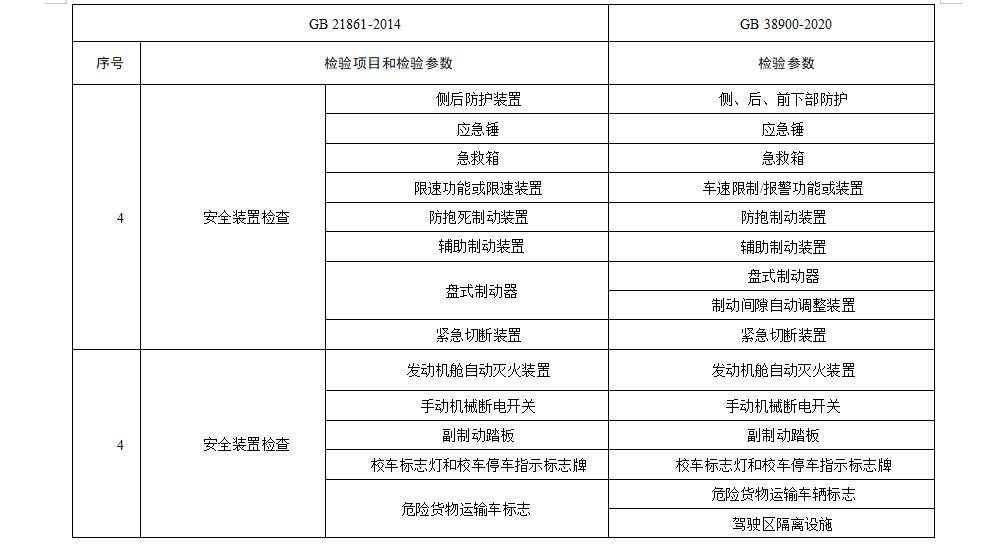 QQ截图20201112085724