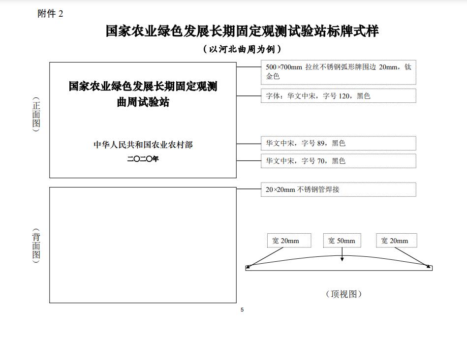 QQ截图20201114092452