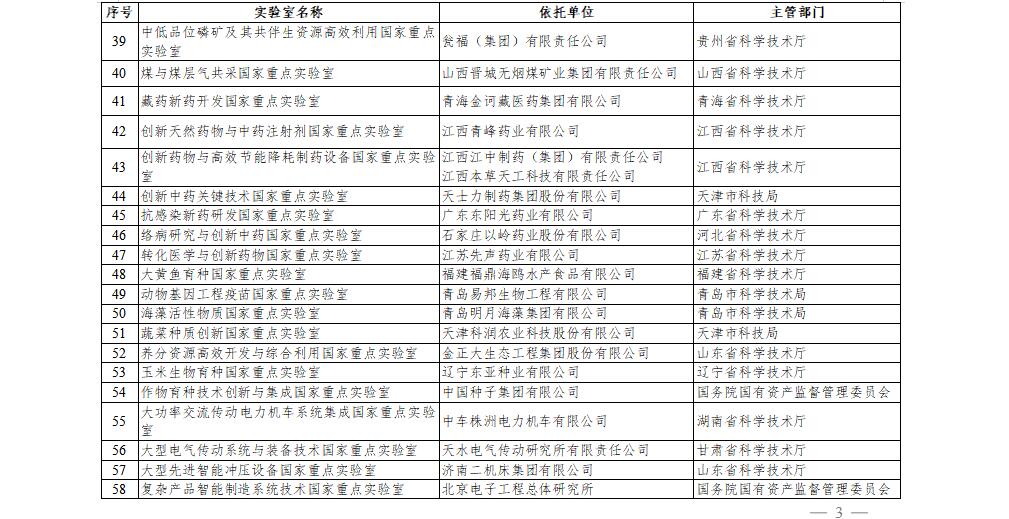 QQ截图20201114124747