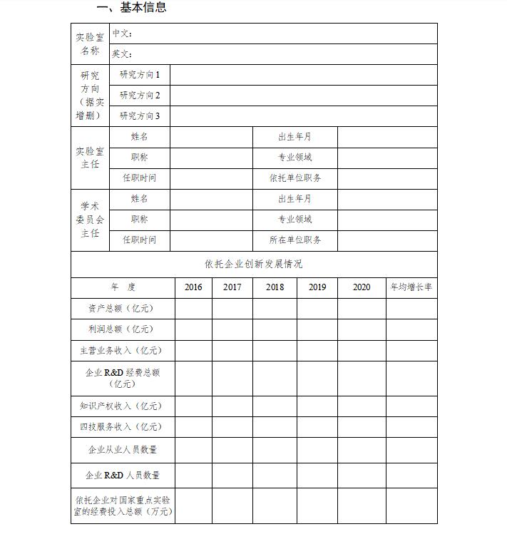 QQ截图20201114125151