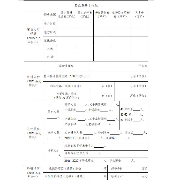 QQ截图20201114125211