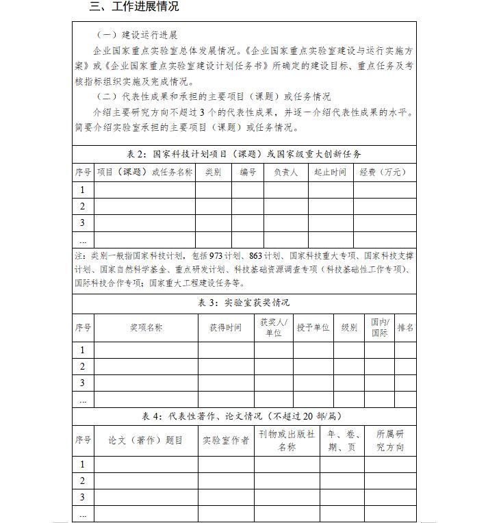 QQ截图20201114125400