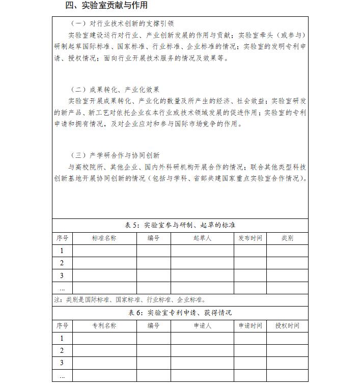 QQ截图20201114125417