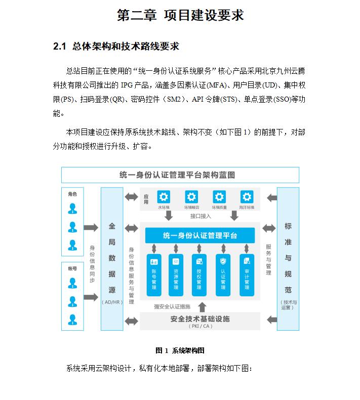 QQ截图20201120125410