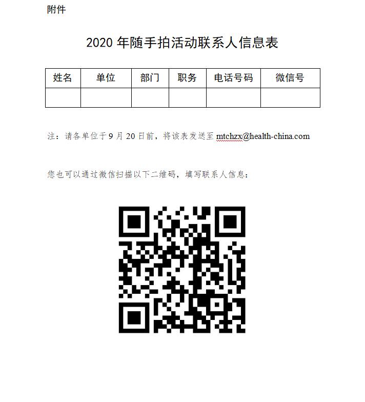 QQ截图20201120131856