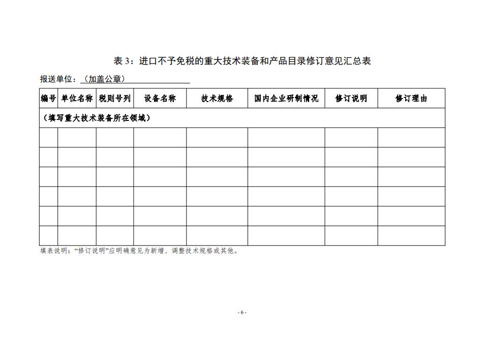 QQ截图20201120143508