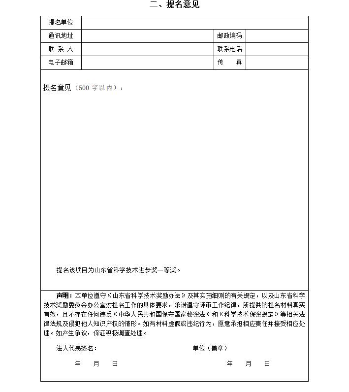 QQ截图20201121144136