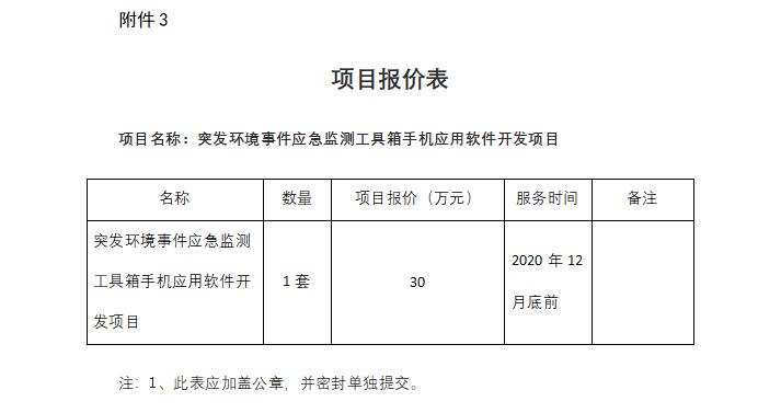 QQ截图20201123130911