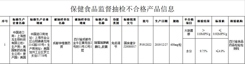 QQ截图20201123154441