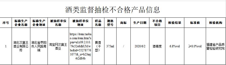 QQ截图20201123155609