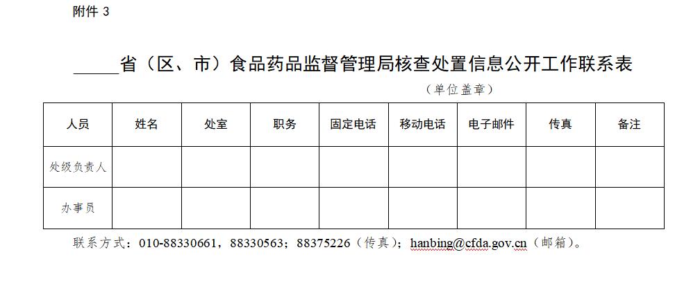 QQ截图20201124141619