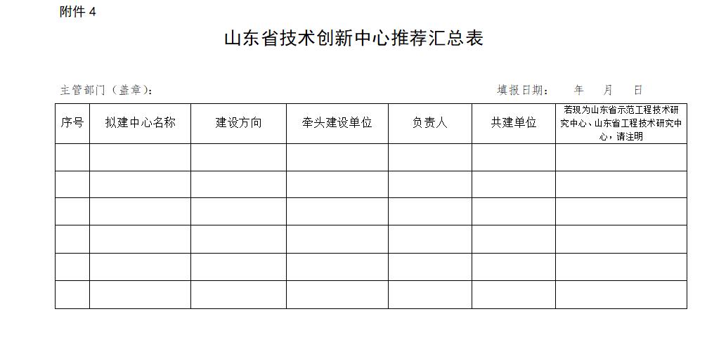 QQ截图20201127144210