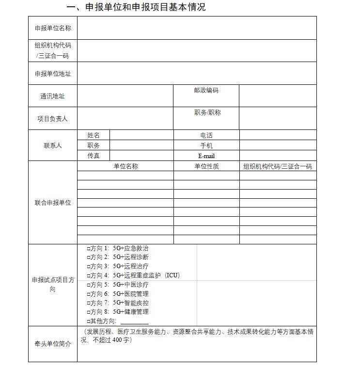 QQ截图20201130150625