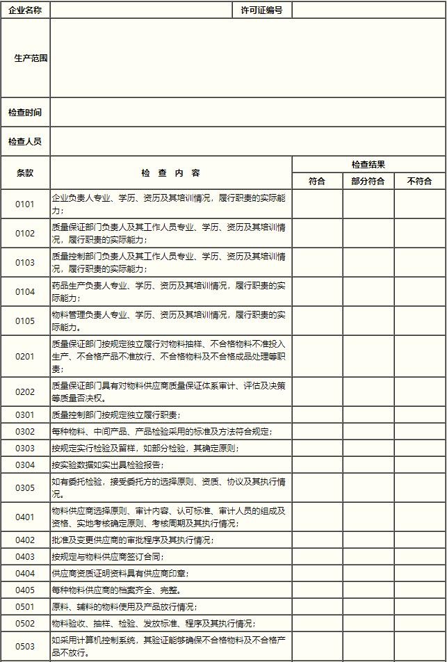 QQ截图20201201132425