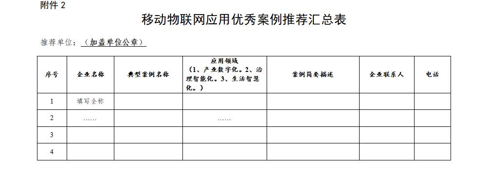 QQ截图20201202130742