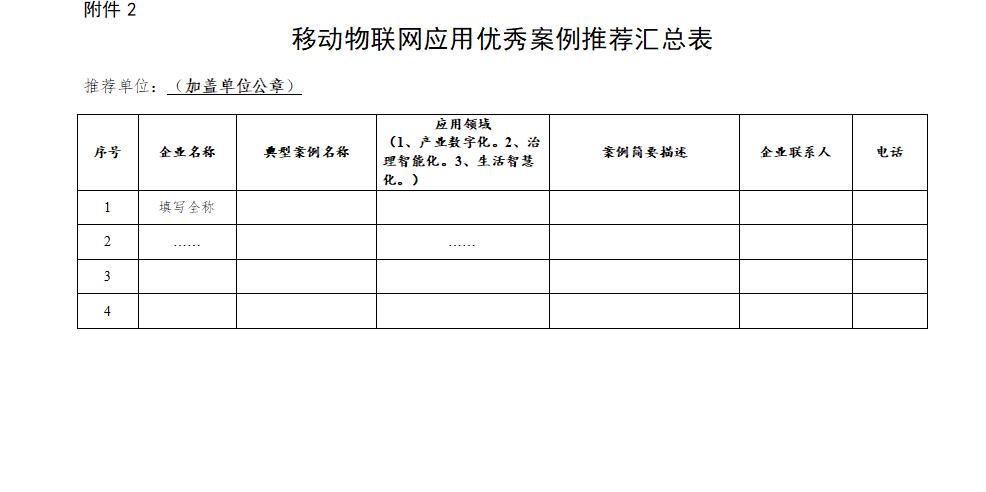 QQ截图20201203150047