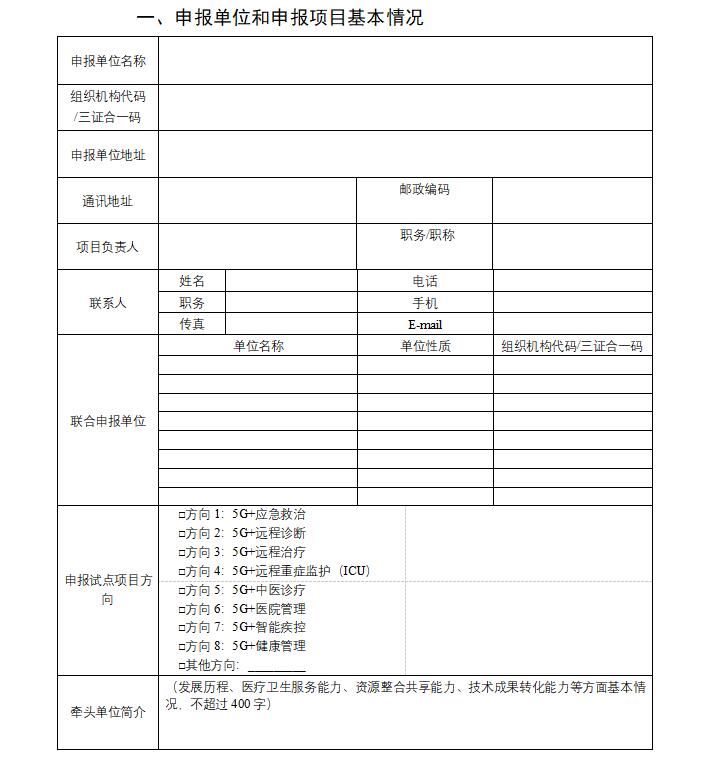 QQ截图20201203151454