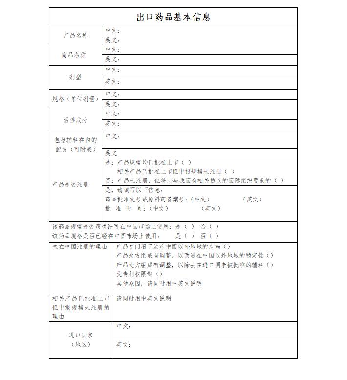 QQ截图20201203165725