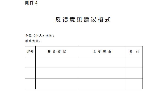 QQ截图20201208125926